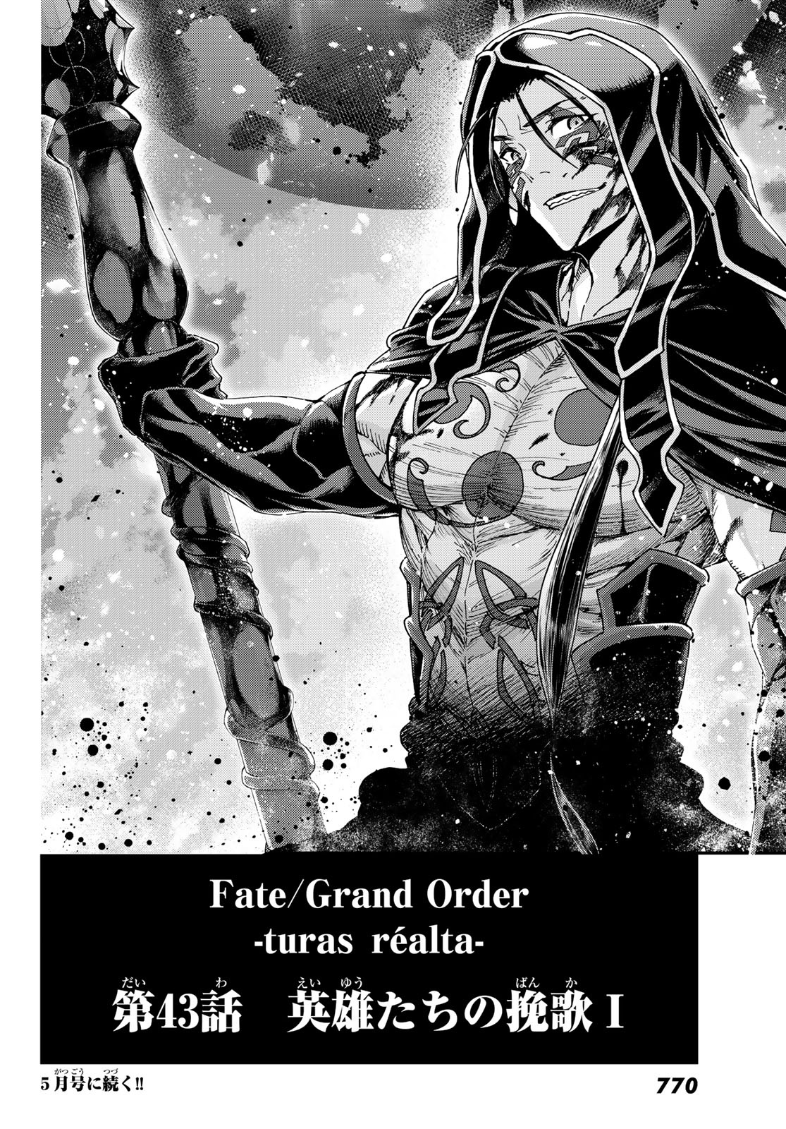 FATE/GRAND ORDER -TURAS RÉALTA - raw - Chapter 43 - https://jpdd.ccdd.to/JPDD/01231405/ieq5fmcbt30.jpg