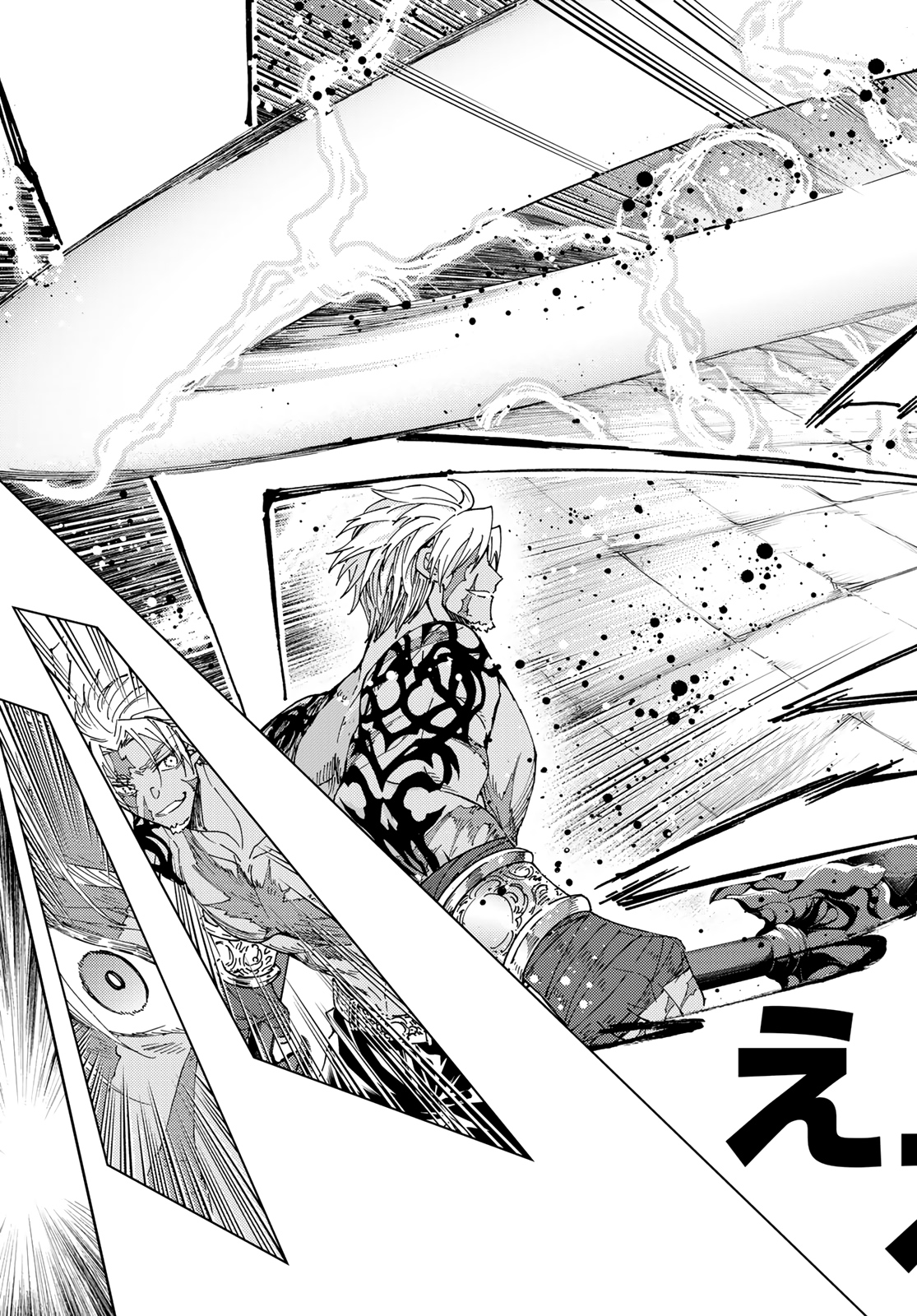 FATE/GRAND ORDER -TURAS RÉALTA - raw - Chapter 42 - https://jpdd.ccdd.to/JPDD/01231405/volbknf01wl.jpg