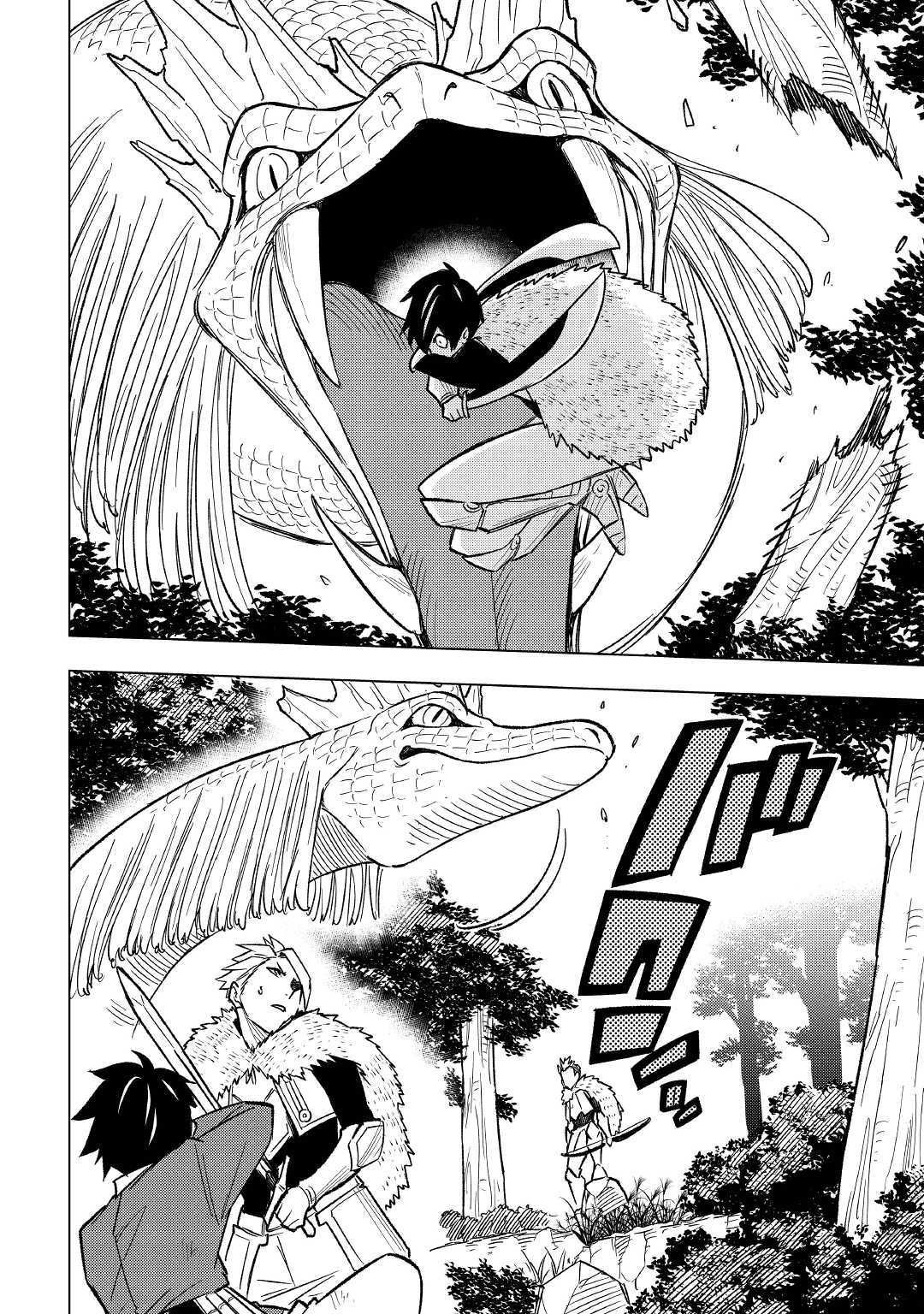 TENSEI KUSUSHI WA ISEKAI WO MEGURU (MANGA) - raw - Chapter 3 - https://jpdd.ccdd.to/JPDD/02001505/f0vmp1pkxoc.jpg