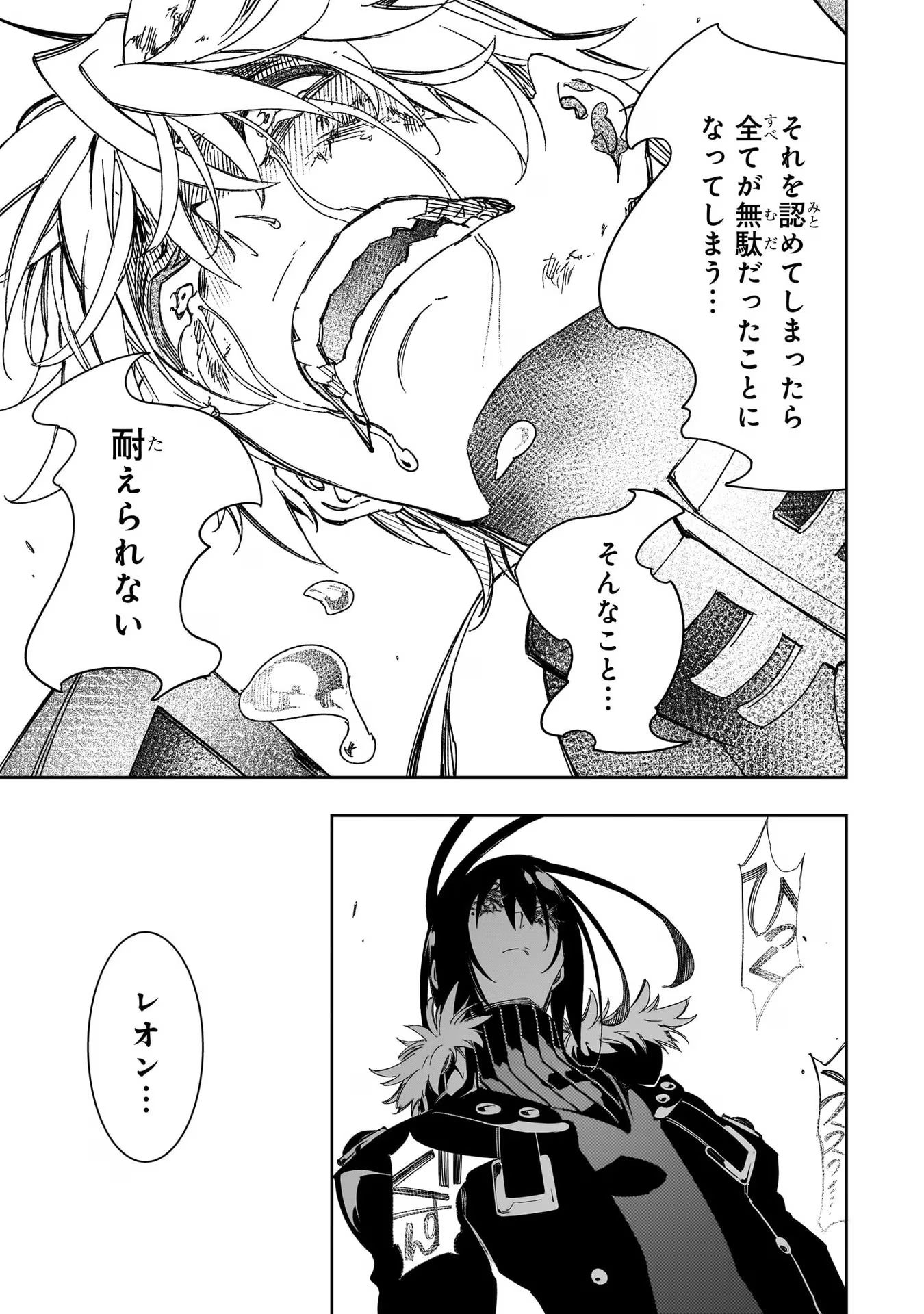 THE MOST NOTORIOUS &quotTALKER" RUN THE WORLD'S GREATEST CLAN - raw - Chapter 39 - https://jpdd.ccdd.to/JPDD/02011505/0c4ijtuyc1w.jpg
