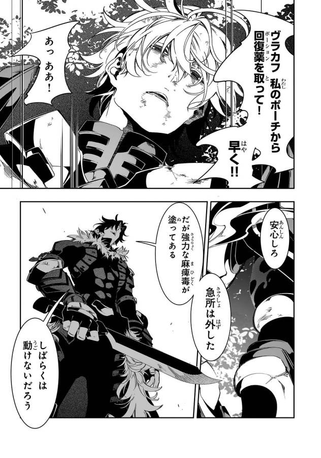 THE MOST NOTORIOUS &quotTALKER" RUN THE WORLD'S GREATEST CLAN - raw - Chapter 36 - https://jpdd.ccdd.to/JPDD/02011505/0wjvbnxasei.jpg
