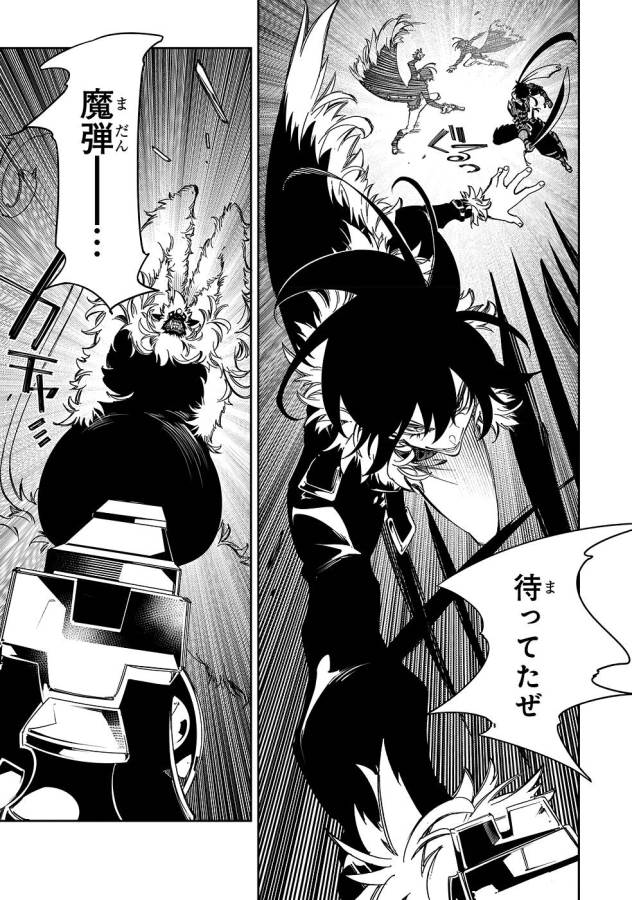 THE MOST NOTORIOUS &quotTALKER" RUN THE WORLD'S GREATEST CLAN - raw - Chapter 37 - https://jpdd.ccdd.to/JPDD/02011505/2gvmskc5oux.jpg