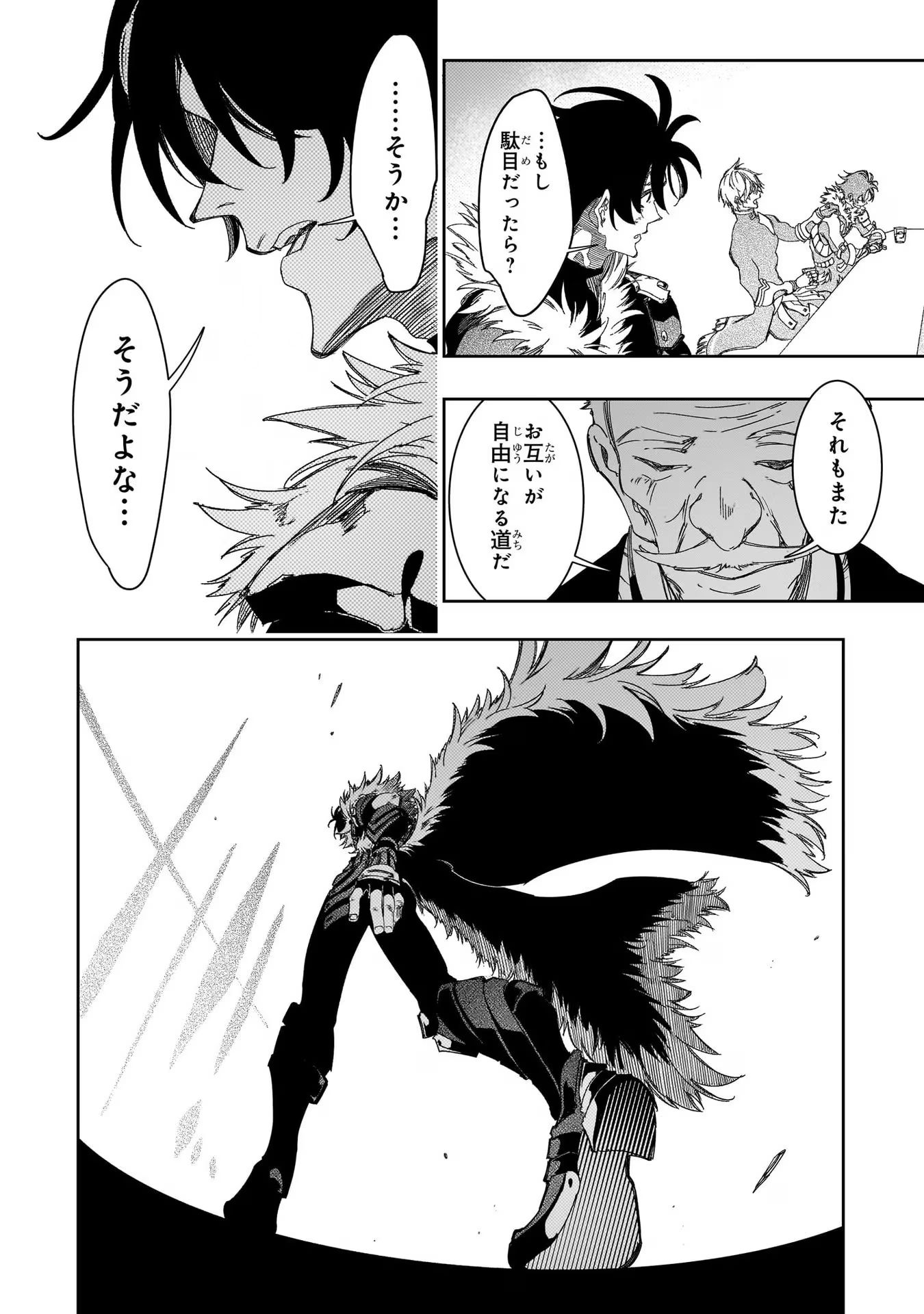 THE MOST NOTORIOUS &quotTALKER" RUN THE WORLD'S GREATEST CLAN - raw - Chapter 38 - https://jpdd.ccdd.to/JPDD/02011505/2gz5nejqggh.jpg