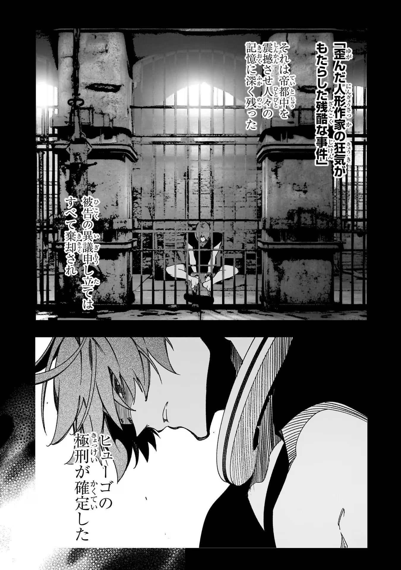 THE MOST NOTORIOUS &quotTALKER" RUN THE WORLD'S GREATEST CLAN - raw - Chapter 41 - https://jpdd.ccdd.to/JPDD/02011505/30dvmqnzbj2.jpg