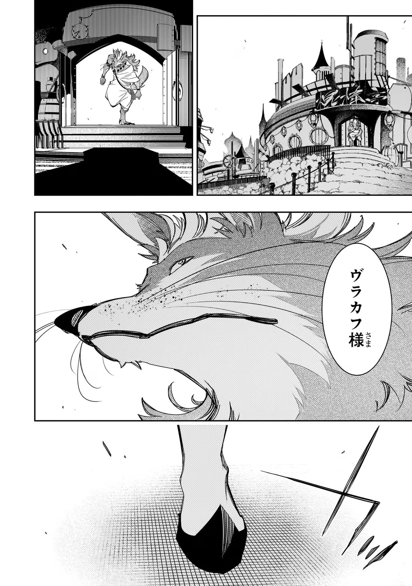 THE MOST NOTORIOUS &quotTALKER" RUN THE WORLD'S GREATEST CLAN - raw - Chapter 38 - https://jpdd.ccdd.to/JPDD/02011505/3qqmi5qwjeh.jpg