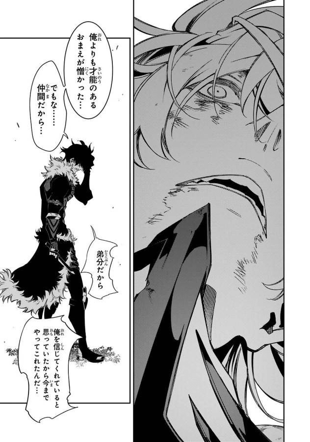 THE MOST NOTORIOUS &quotTALKER" RUN THE WORLD'S GREATEST CLAN - raw - Chapter 36 - https://jpdd.ccdd.to/JPDD/02011505/5cfaaez144y.jpg