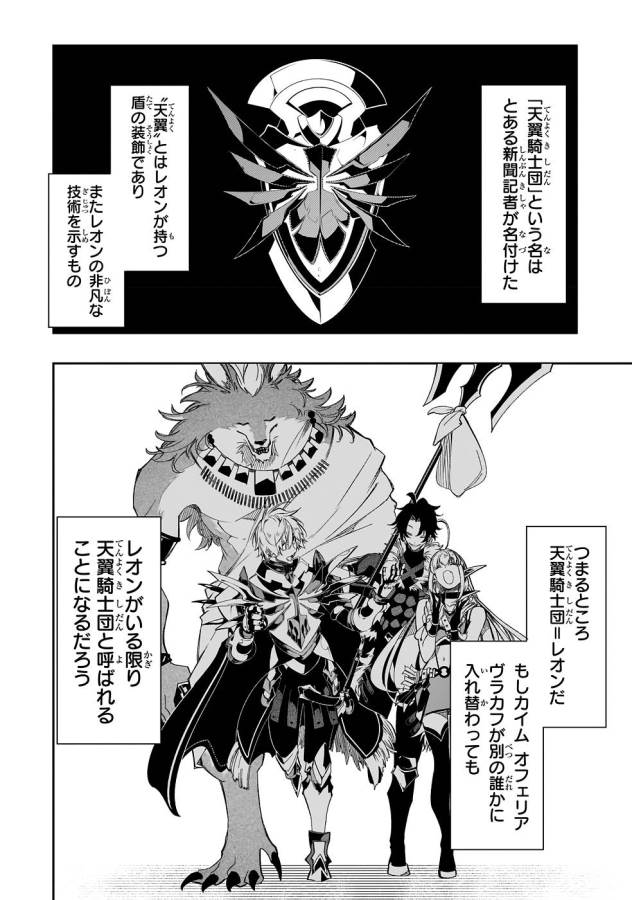 THE MOST NOTORIOUS &quotTALKER" RUN THE WORLD'S GREATEST CLAN - raw - Chapter 36 - https://jpdd.ccdd.to/JPDD/02011505/a3rdwesw0sf.jpg