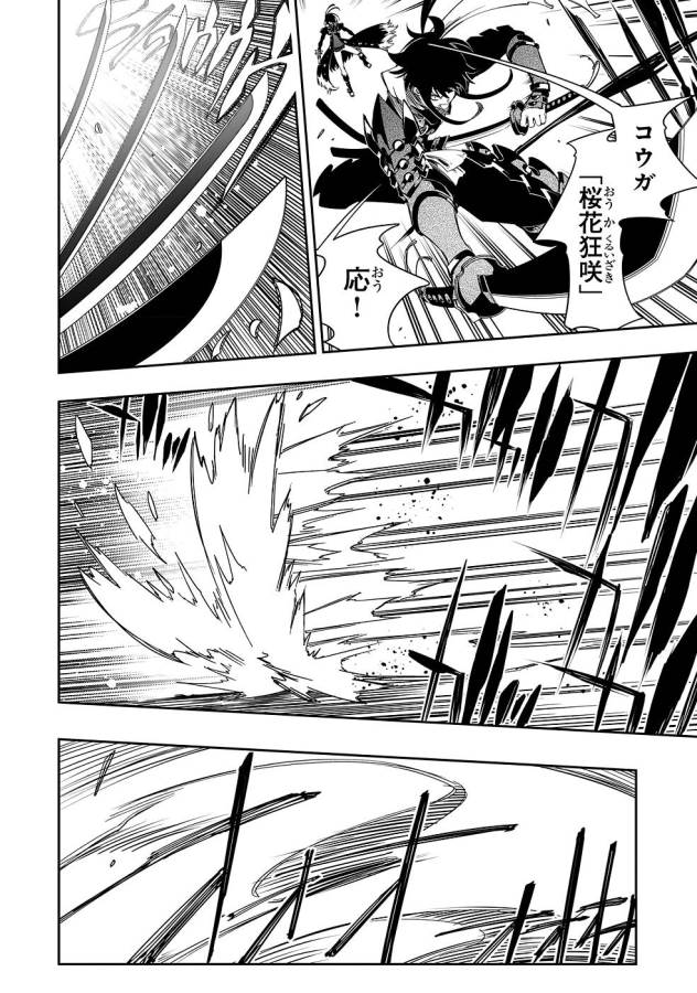 THE MOST NOTORIOUS &quotTALKER" RUN THE WORLD'S GREATEST CLAN - raw - Chapter 37 - https://jpdd.ccdd.to/JPDD/02011505/aziwwoqols1.jpg