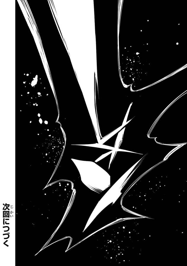 THE MOST NOTORIOUS &quotTALKER" RUN THE WORLD'S GREATEST CLAN - raw - Chapter 36 - https://jpdd.ccdd.to/JPDD/02011505/cdqz5qvhctc.jpg