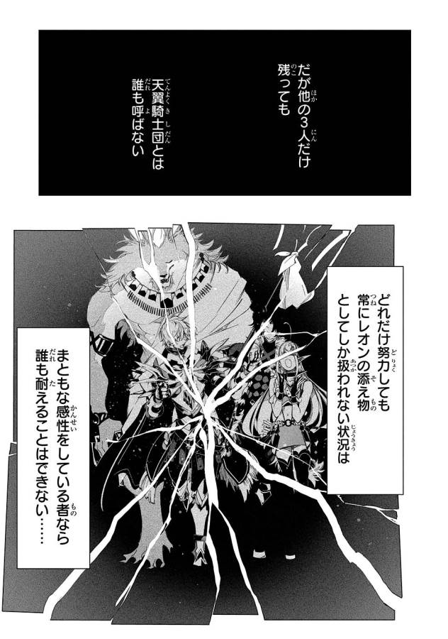 THE MOST NOTORIOUS &quotTALKER" RUN THE WORLD'S GREATEST CLAN - raw - Chapter 36 - https://jpdd.ccdd.to/JPDD/02011505/cjhrc52yct0.jpg