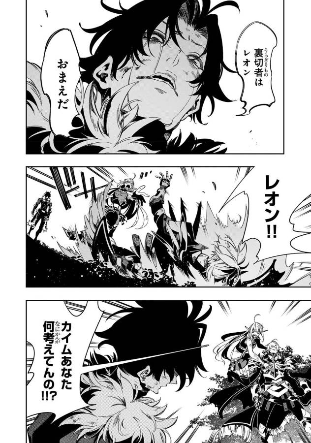 THE MOST NOTORIOUS &quotTALKER" RUN THE WORLD'S GREATEST CLAN - raw - Chapter 36 - https://jpdd.ccdd.to/JPDD/02011505/cjhuirf1ir0.jpg