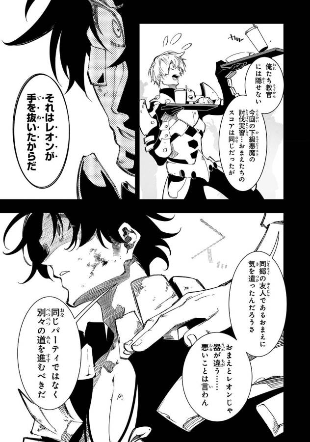 THE MOST NOTORIOUS &quotTALKER" RUN THE WORLD'S GREATEST CLAN - raw - Chapter 36 - https://jpdd.ccdd.to/JPDD/02011505/dyl0xdb0hpk.jpg