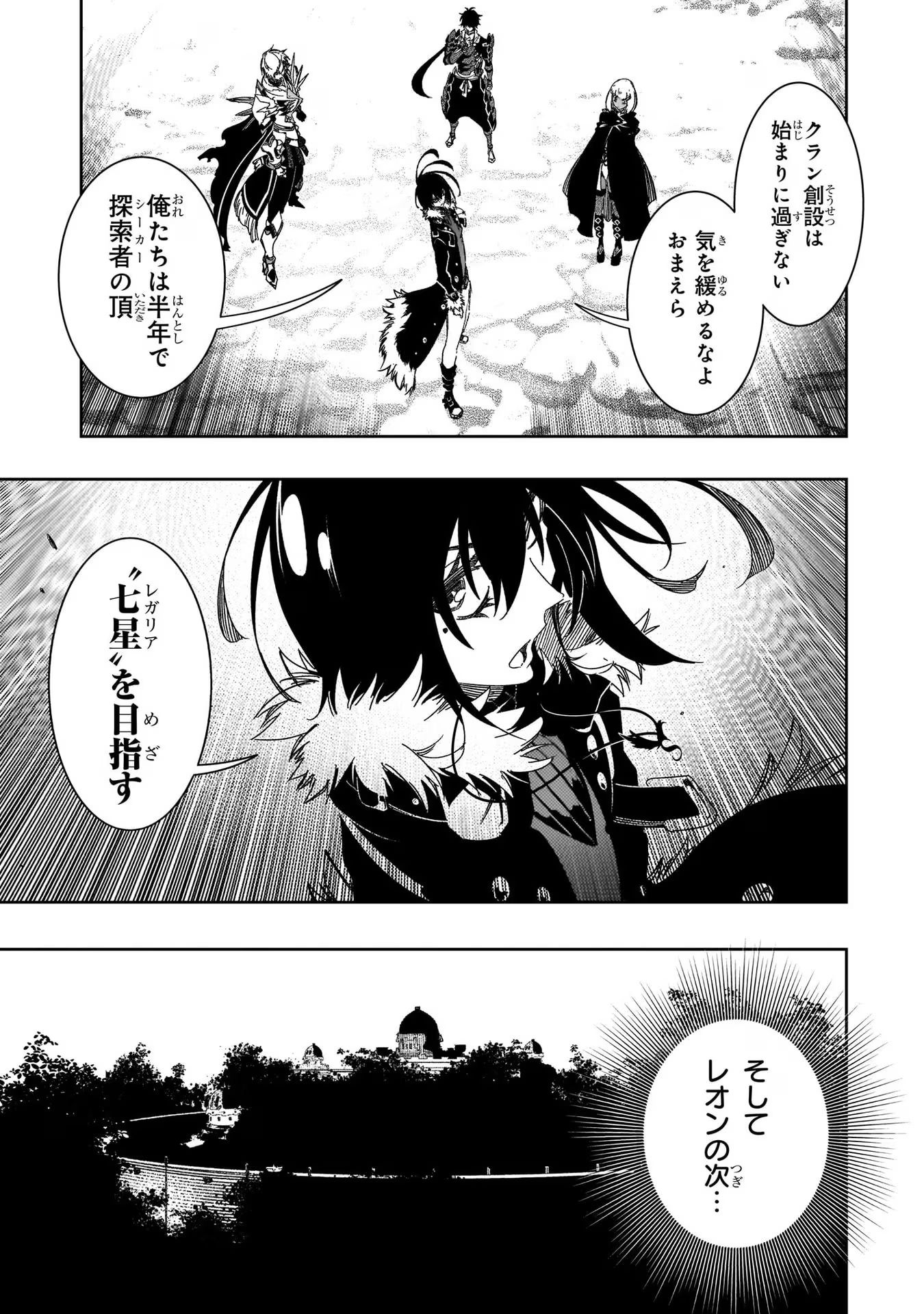 THE MOST NOTORIOUS &quotTALKER" RUN THE WORLD'S GREATEST CLAN - raw - Chapter 40 - https://jpdd.ccdd.to/JPDD/02011505/jif5sb3ljsl.jpg