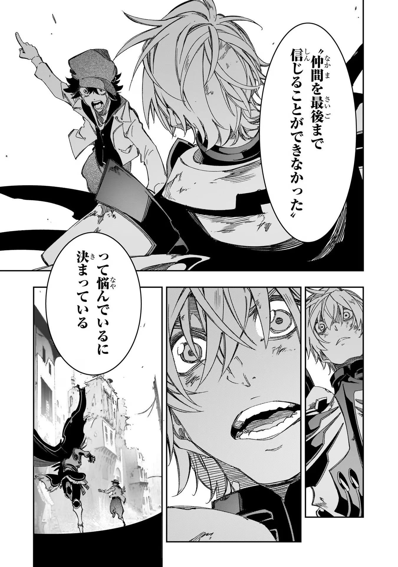 THE MOST NOTORIOUS &quotTALKER" RUN THE WORLD'S GREATEST CLAN - raw - Chapter 38 - https://jpdd.ccdd.to/JPDD/02011505/jkjsovnxh3f.jpg