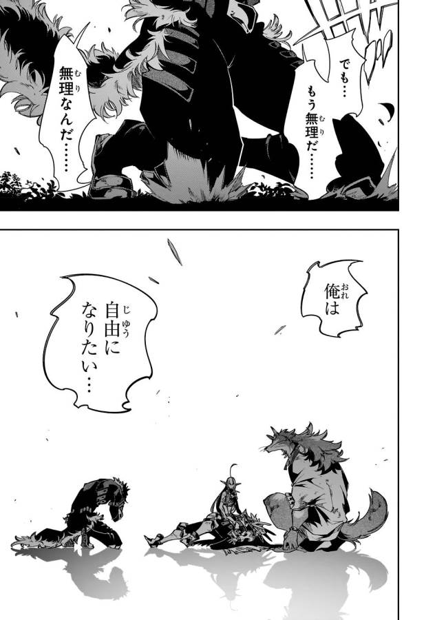 THE MOST NOTORIOUS &quotTALKER" RUN THE WORLD'S GREATEST CLAN - raw - Chapter 36 - https://jpdd.ccdd.to/JPDD/02011505/jvfqtz5dqvd.jpg