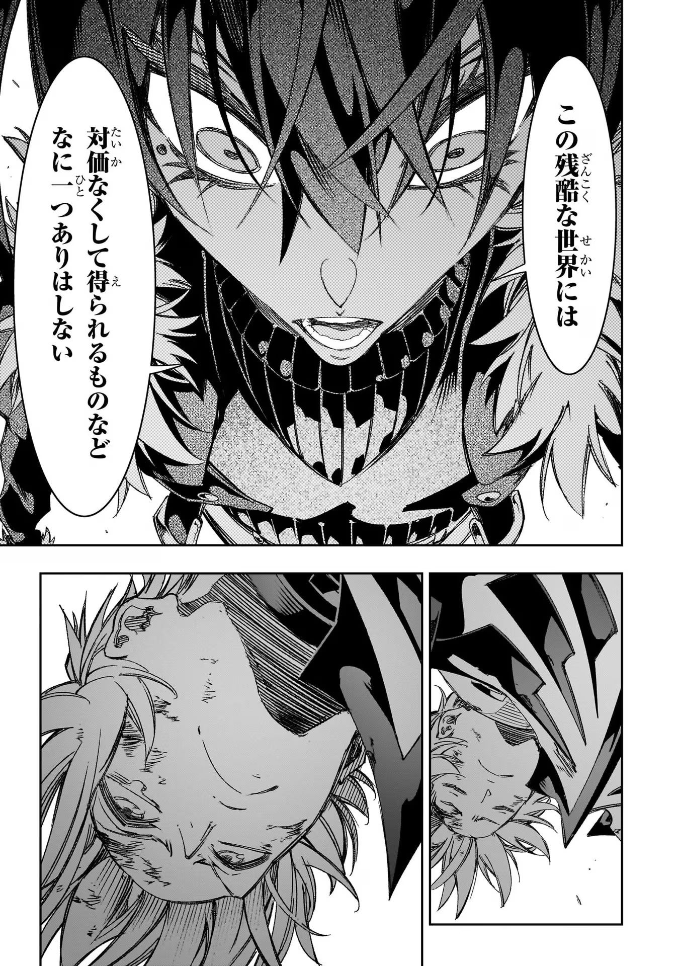 THE MOST NOTORIOUS &quotTALKER" RUN THE WORLD'S GREATEST CLAN - raw - Chapter 39 - https://jpdd.ccdd.to/JPDD/02011505/lijlk3s1yrq.jpg