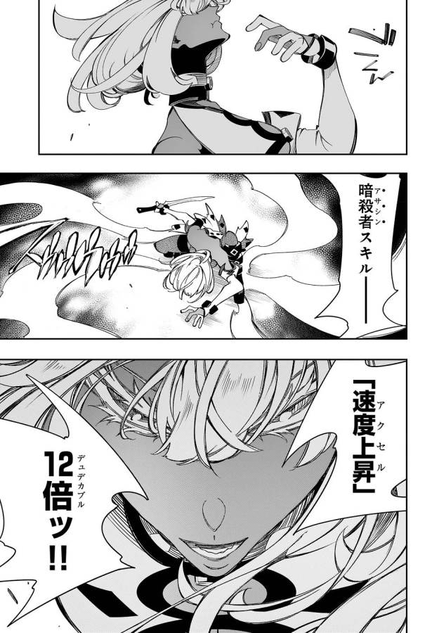 THE MOST NOTORIOUS &quotTALKER" RUN THE WORLD'S GREATEST CLAN - raw - Chapter 37 - https://jpdd.ccdd.to/JPDD/02011505/lncfsxj11uj.jpg