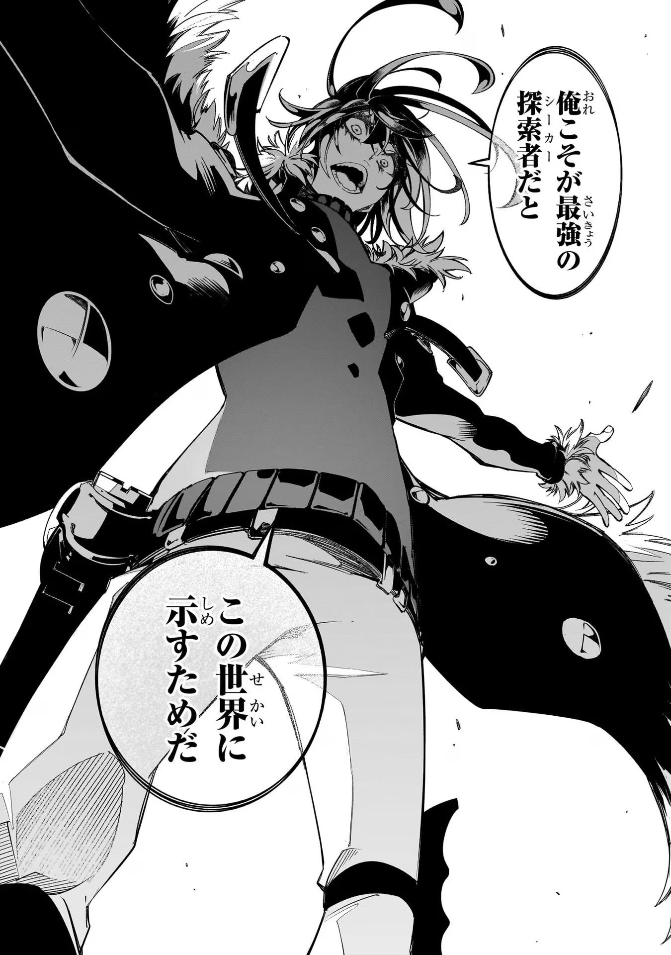 THE MOST NOTORIOUS &quotTALKER" RUN THE WORLD'S GREATEST CLAN - raw - Chapter 39 - https://jpdd.ccdd.to/JPDD/02011505/lthtz2tk4jk.jpg