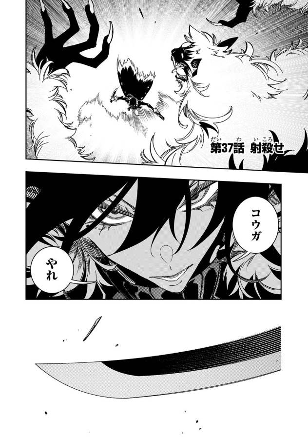 THE MOST NOTORIOUS &quotTALKER" RUN THE WORLD'S GREATEST CLAN - raw - Chapter 37 - https://jpdd.ccdd.to/JPDD/02011505/lyqxbcvlly2.jpg