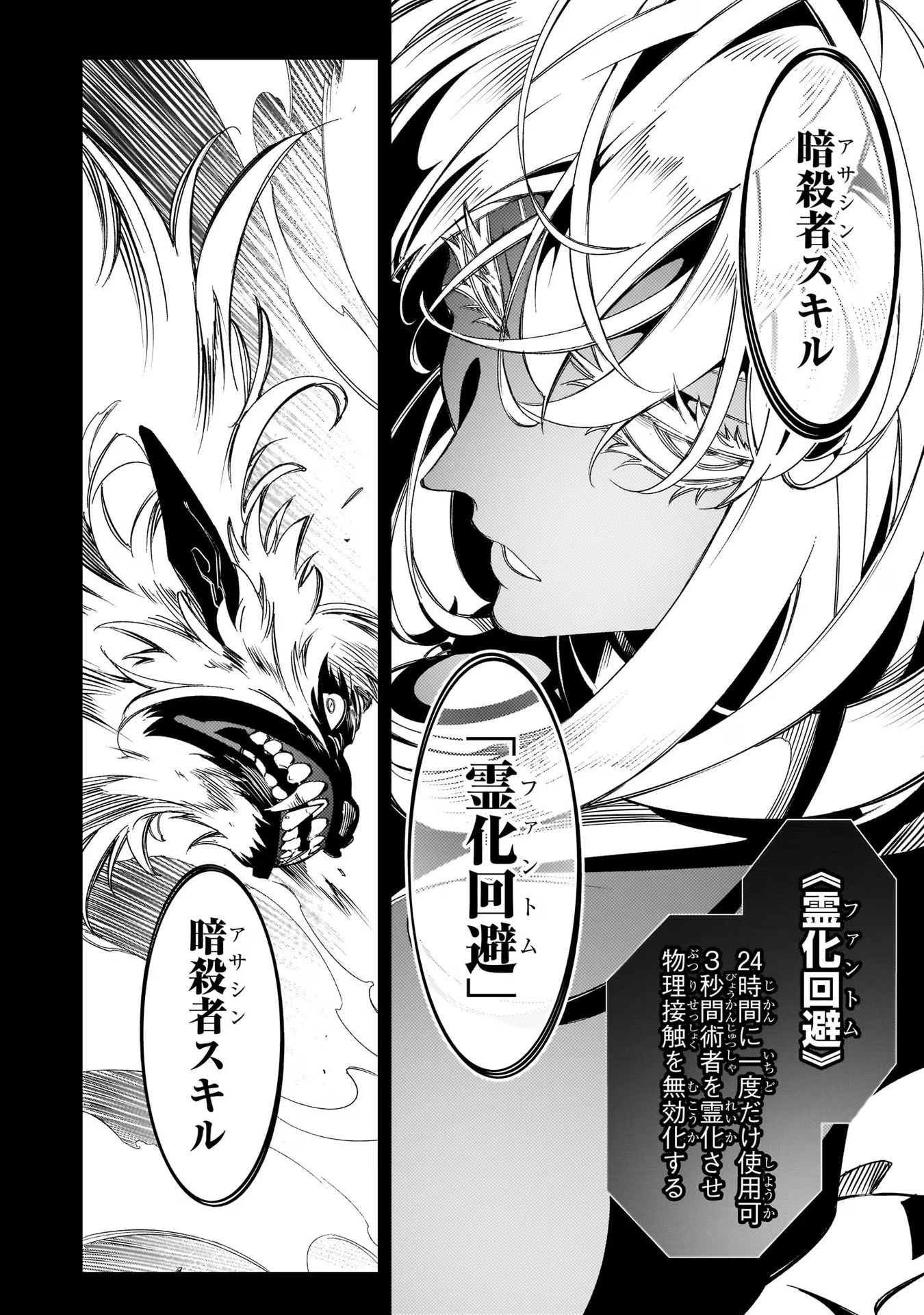 THE MOST NOTORIOUS &quotTALKER" RUN THE WORLD'S GREATEST CLAN - raw - Chapter 38 - https://jpdd.ccdd.to/JPDD/02011505/mkeivdkrwlg.jpg