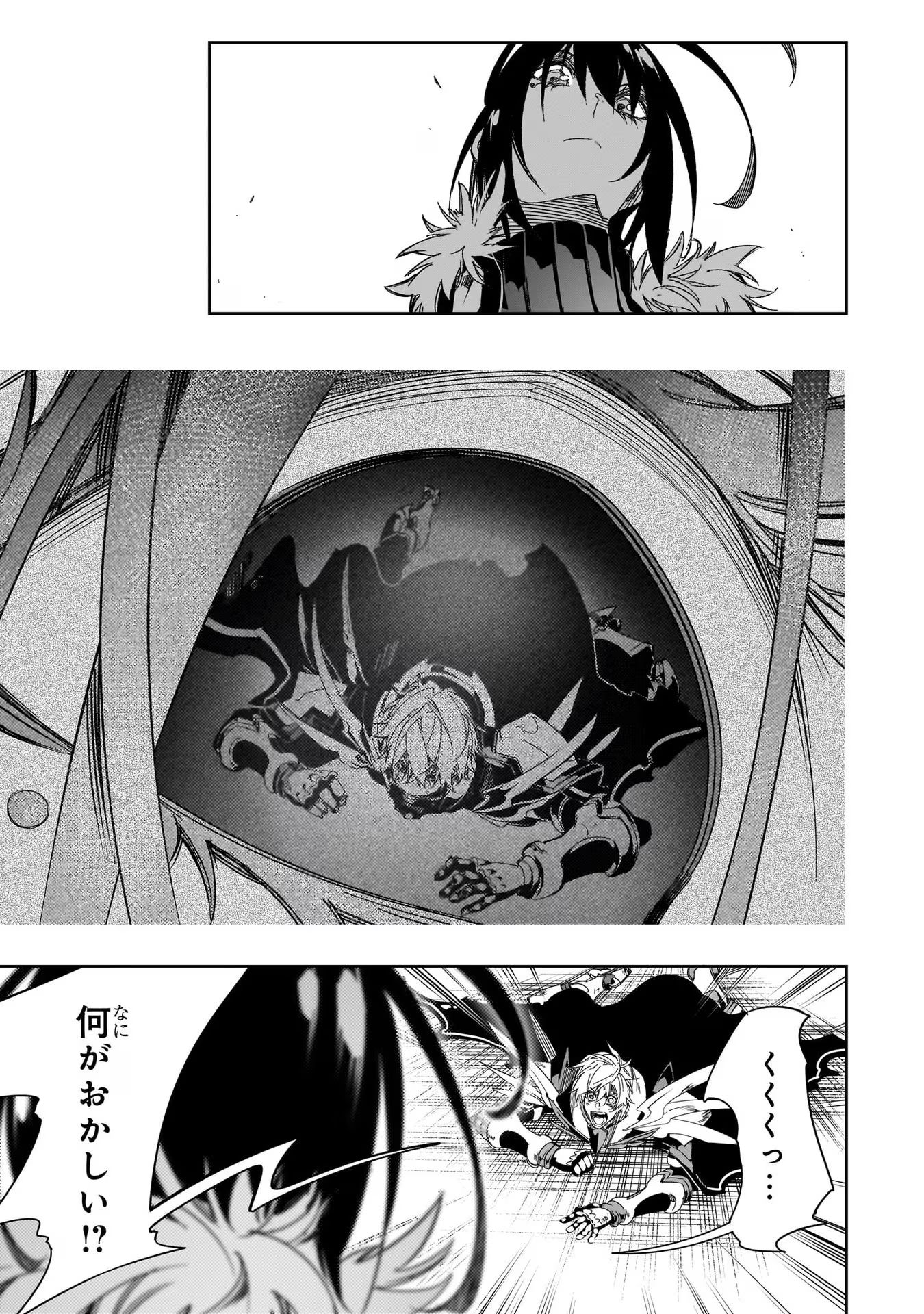 THE MOST NOTORIOUS &quotTALKER" RUN THE WORLD'S GREATEST CLAN - raw - Chapter 39 - https://jpdd.ccdd.to/JPDD/02011505/msxrqxdwa20.jpg