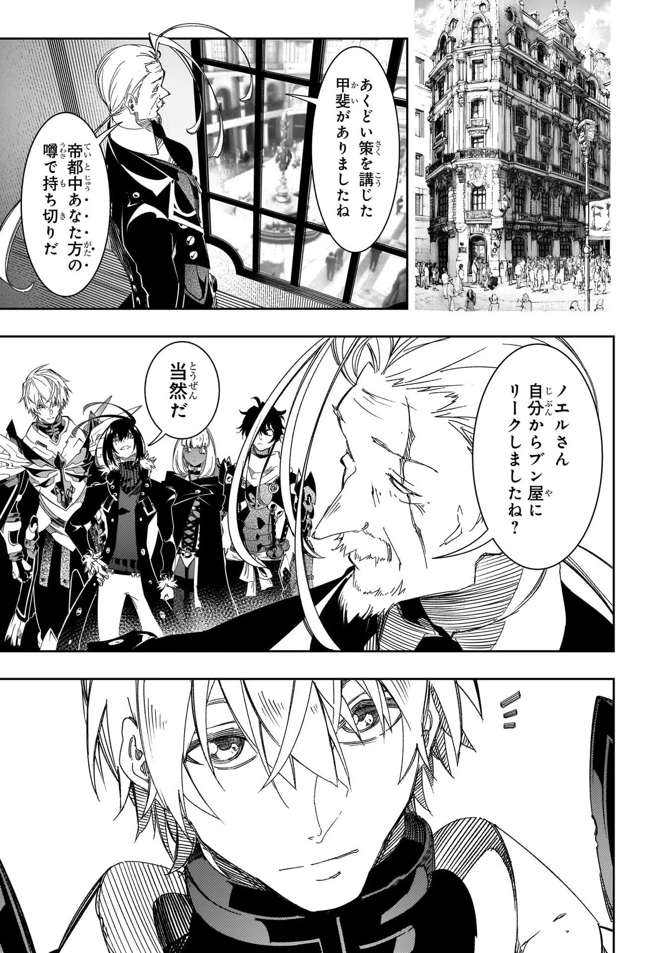 THE MOST NOTORIOUS &quotTALKER" RUN THE WORLD'S GREATEST CLAN - raw - Chapter 39 - https://jpdd.ccdd.to/JPDD/02011505/nqs5taw1xcr.jpg