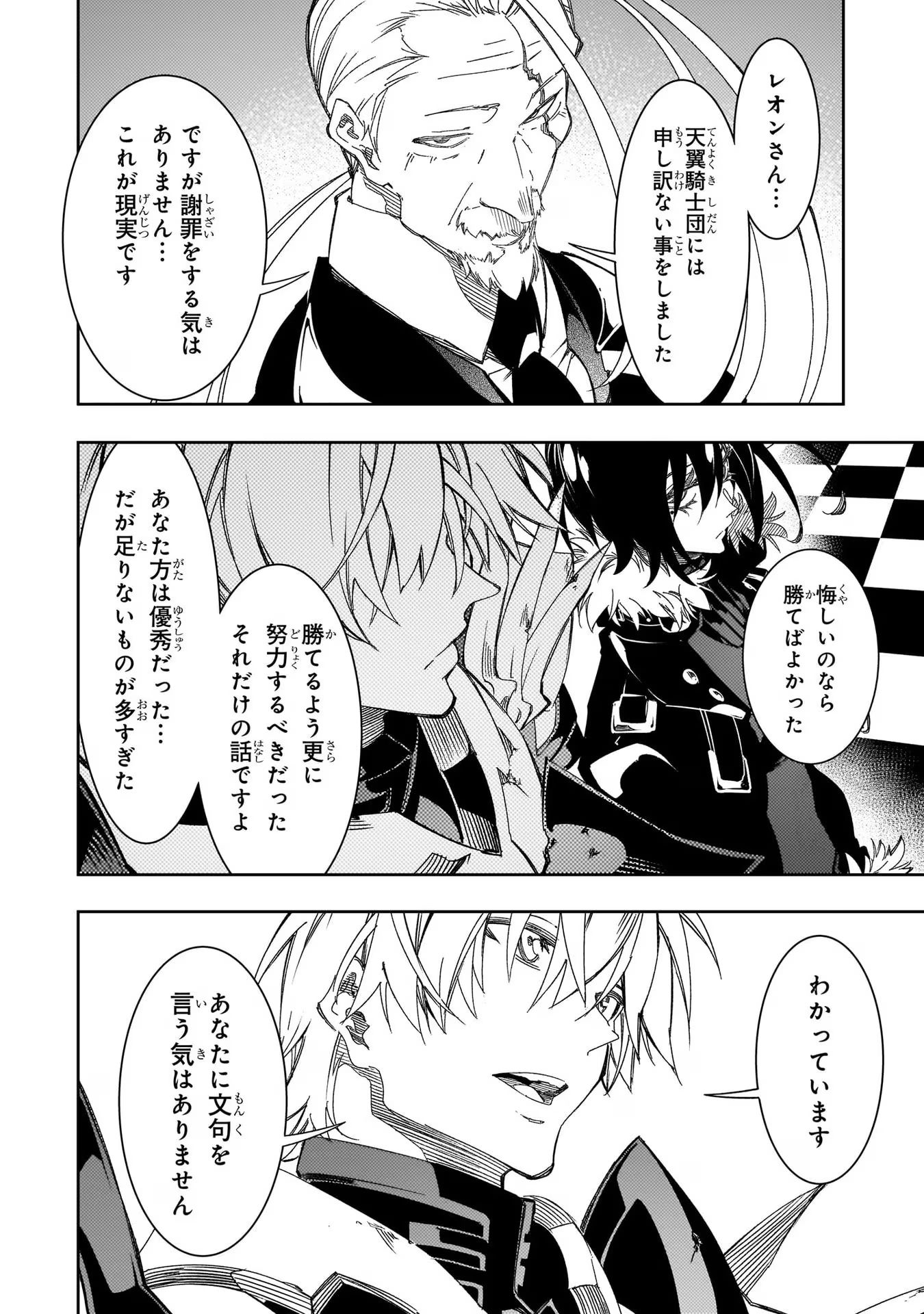 THE MOST NOTORIOUS &quotTALKER" RUN THE WORLD'S GREATEST CLAN - raw - Chapter 39 - https://jpdd.ccdd.to/JPDD/02011505/o0sblyzdojx.jpg