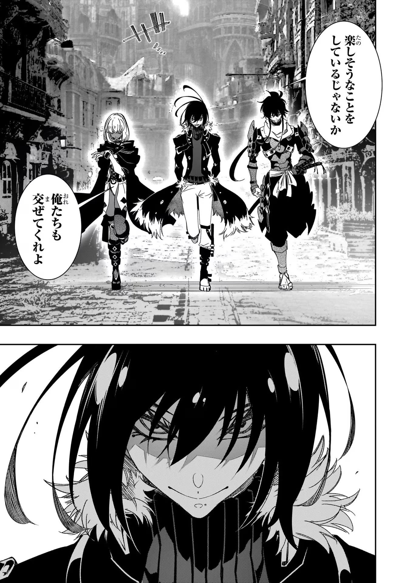 THE MOST NOTORIOUS &quotTALKER" RUN THE WORLD'S GREATEST CLAN - raw - Chapter 38 - https://jpdd.ccdd.to/JPDD/02011505/qmxvgtqcdnb.jpg