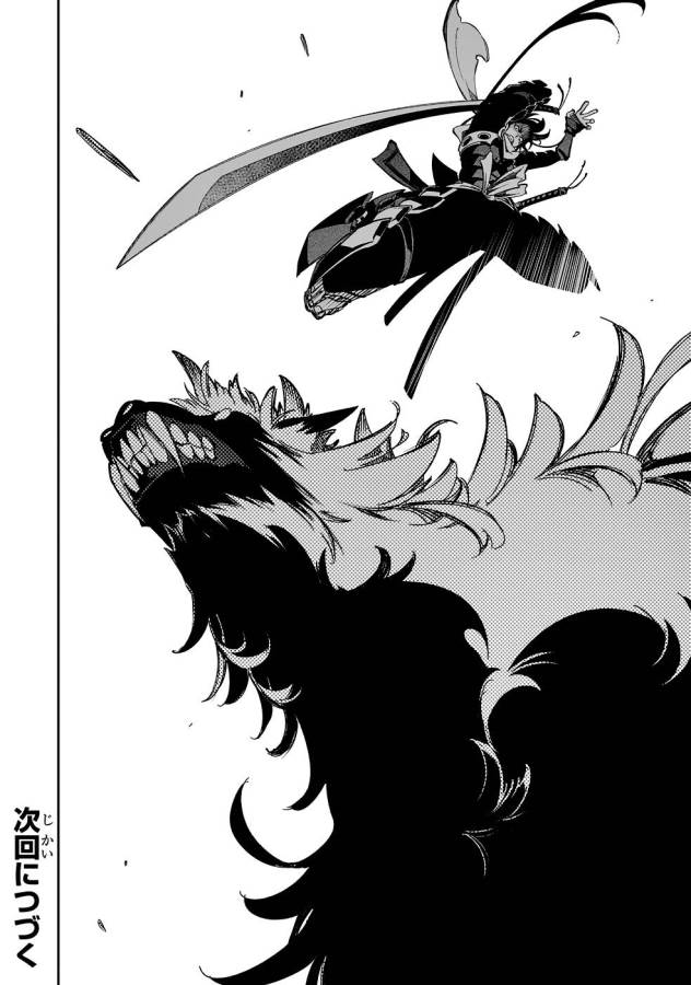 THE MOST NOTORIOUS &quotTALKER" RUN THE WORLD'S GREATEST CLAN - raw - Chapter 37 - https://jpdd.ccdd.to/JPDD/02011505/txyi0rnrbth.jpg