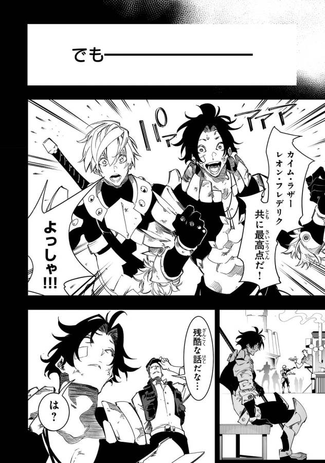 THE MOST NOTORIOUS &quotTALKER" RUN THE WORLD'S GREATEST CLAN - raw - Chapter 36 - https://jpdd.ccdd.to/JPDD/02011505/ubvfy0fdt0q.jpg