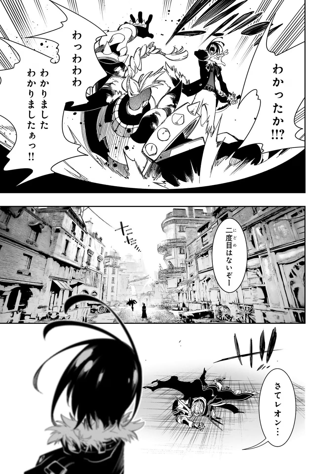 THE MOST NOTORIOUS &quotTALKER" RUN THE WORLD'S GREATEST CLAN - raw - Chapter 38 - https://jpdd.ccdd.to/JPDD/02011505/ungeif1nz3f.jpg