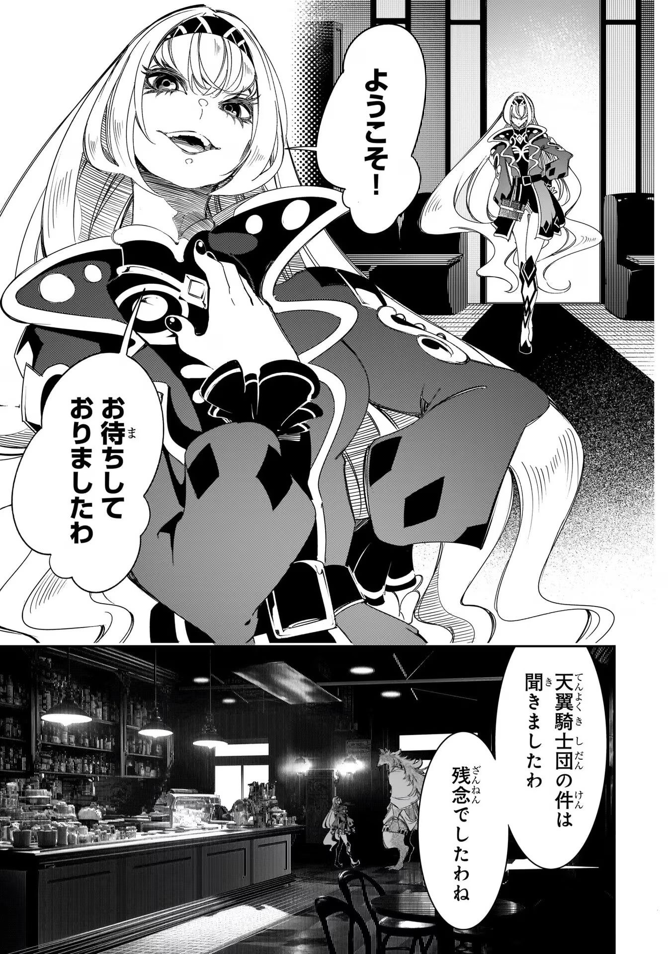 THE MOST NOTORIOUS &quotTALKER" RUN THE WORLD'S GREATEST CLAN - raw - Chapter 38 - https://jpdd.ccdd.to/JPDD/02011505/uoveb34obbu.jpg