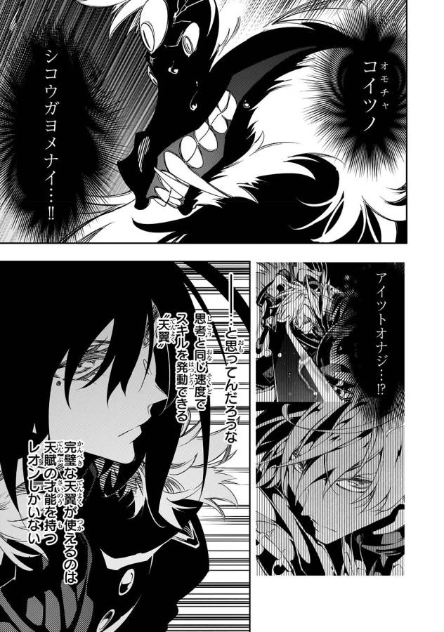 THE MOST NOTORIOUS &quotTALKER" RUN THE WORLD'S GREATEST CLAN - raw - Chapter 37 - https://jpdd.ccdd.to/JPDD/02011505/uyoeiyznfd3.jpg