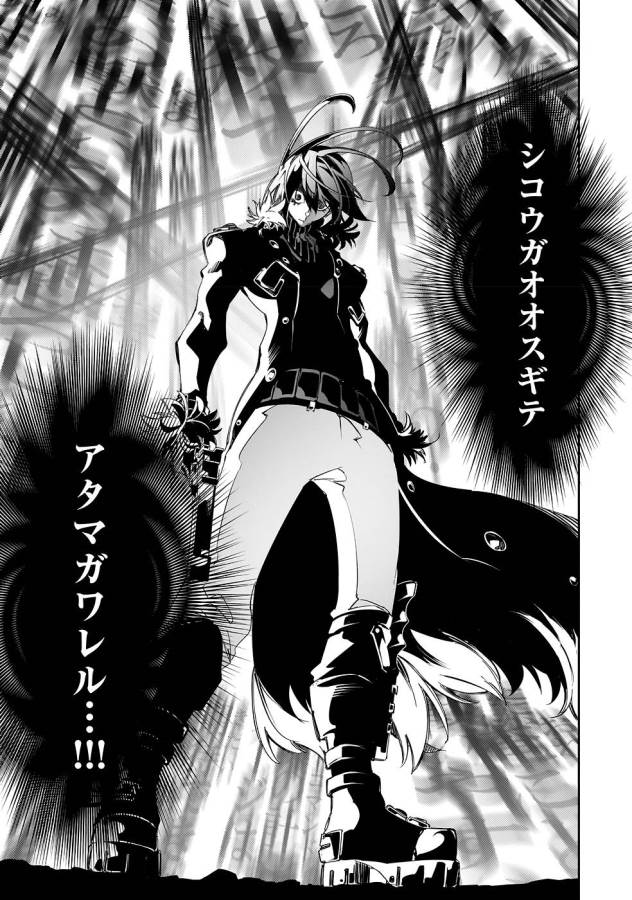 THE MOST NOTORIOUS &quotTALKER" RUN THE WORLD'S GREATEST CLAN - raw - Chapter 37 - https://jpdd.ccdd.to/JPDD/02011505/v0rh4xkwsni.jpg