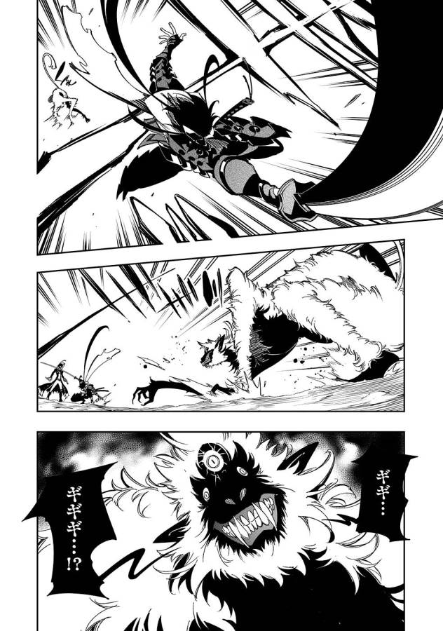 THE MOST NOTORIOUS &quotTALKER" RUN THE WORLD'S GREATEST CLAN - raw - Chapter 37 - https://jpdd.ccdd.to/JPDD/02011505/vjkjoerxljp.jpg