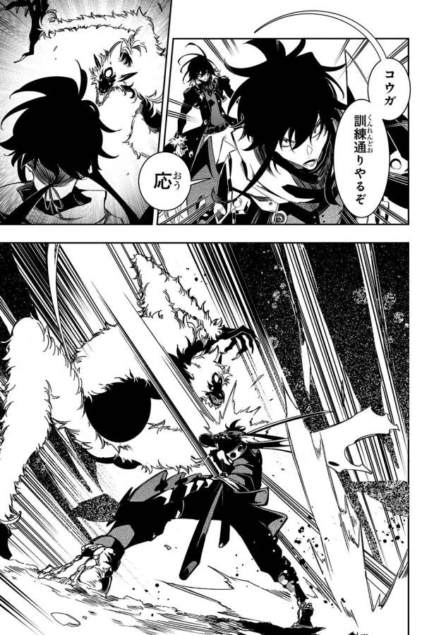 THE MOST NOTORIOUS &quotTALKER" RUN THE WORLD'S GREATEST CLAN - raw - Chapter 37 - https://jpdd.ccdd.to/JPDD/02011505/vozwmdqobsw.jpg