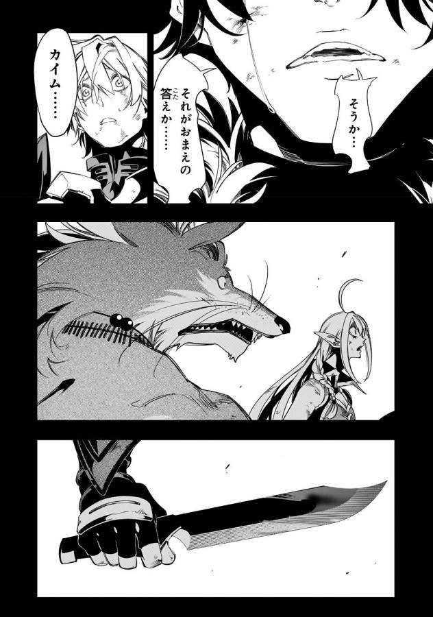 THE MOST NOTORIOUS &quotTALKER" RUN THE WORLD'S GREATEST CLAN - raw - Chapter 36 - https://jpdd.ccdd.to/JPDD/02011505/vulb23ydfjv.jpg