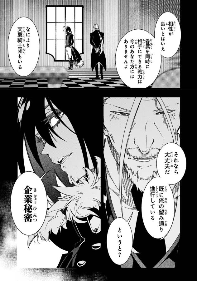 THE MOST NOTORIOUS &quotTALKER" RUN THE WORLD'S GREATEST CLAN - raw - Chapter 37 - https://jpdd.ccdd.to/JPDD/02011505/vyqunnfqten.jpg