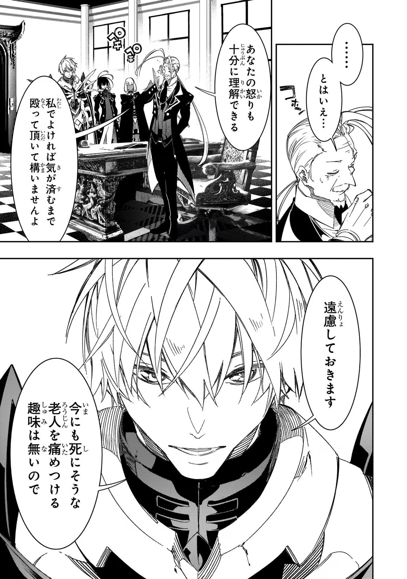 THE MOST NOTORIOUS &quotTALKER" RUN THE WORLD'S GREATEST CLAN - raw - Chapter 39 - https://jpdd.ccdd.to/JPDD/02011505/wzmsxsqzzga.jpg