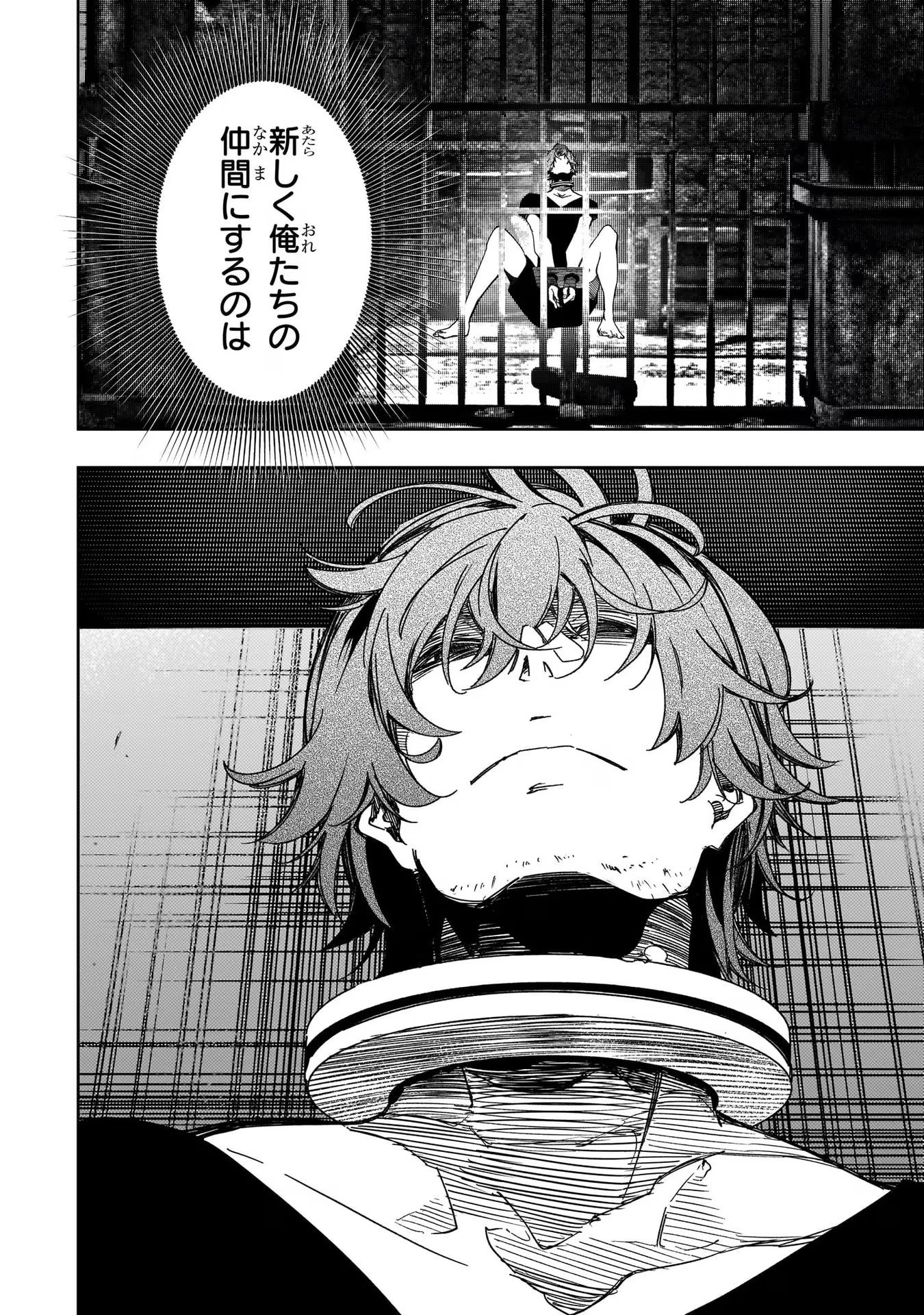 THE MOST NOTORIOUS &quotTALKER" RUN THE WORLD'S GREATEST CLAN - raw - Chapter 40 - https://jpdd.ccdd.to/JPDD/02011505/xuc1ex1zots.jpg
