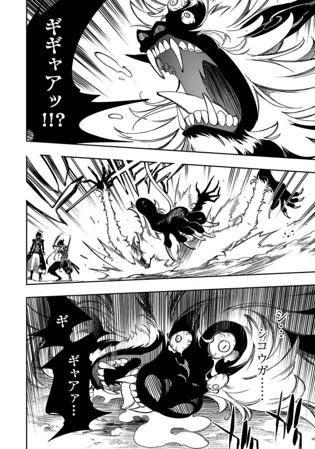 THE MOST NOTORIOUS &quotTALKER" RUN THE WORLD'S GREATEST CLAN - raw - Chapter 37 - https://jpdd.ccdd.to/JPDD/02011505/ynq4yfalzw5.jpg