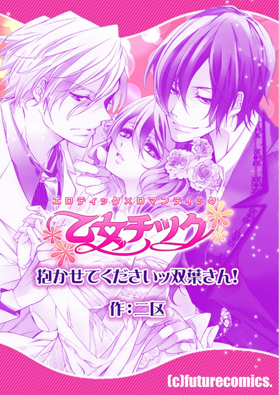 TSUITERU KANOJO. 񢉢) - raw - Chapter 18.5 - https://jpdd.ccdd.to/JPDD/02021505/2oueifb55xt.png
