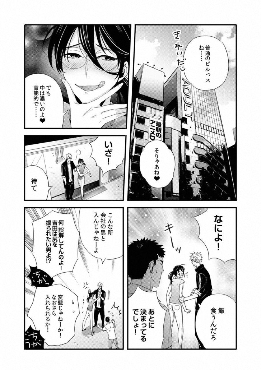 TSUITERU KANOJO. 񢉢) - raw - Chapter 18 - https://jpdd.ccdd.to/JPDD/02021505/qhbz3e1j4mw.png