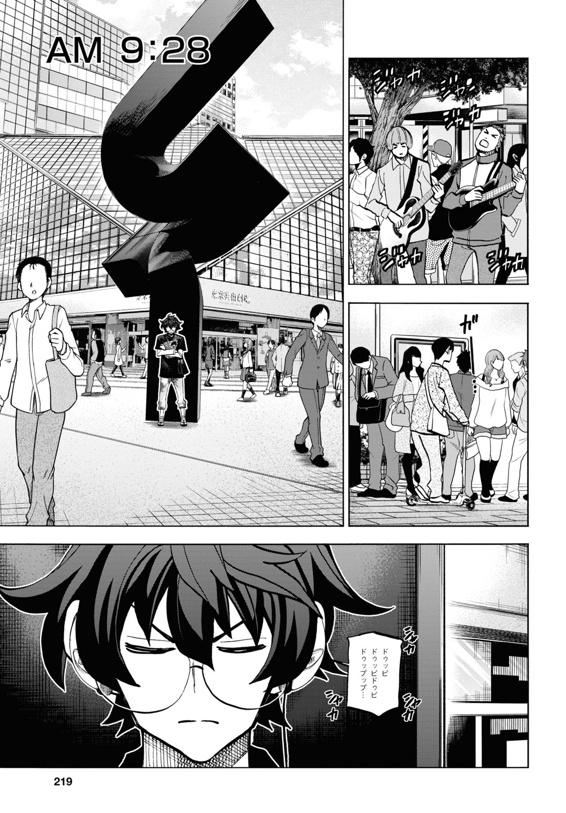 SUBETE NO JINRUI O HAKAI SURU. SORERA WA SAISEI DEKINAI. - raw - Chapter 30 - https://jpdd.ccdd.to/JPDD/02031505/4unulzgskfr.jpg