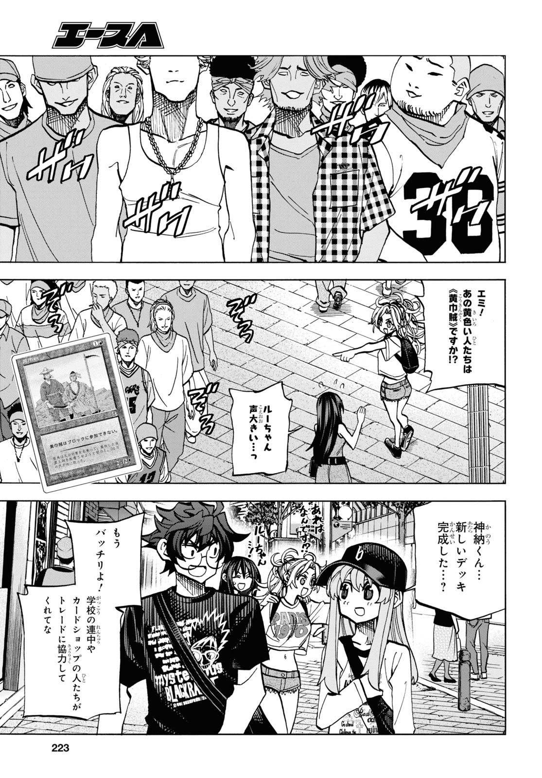 SUBETE NO JINRUI O HAKAI SURU. SORERA WA SAISEI DEKINAI. - raw - Chapter 30 - https://jpdd.ccdd.to/JPDD/02031505/nethm0rr152.jpg