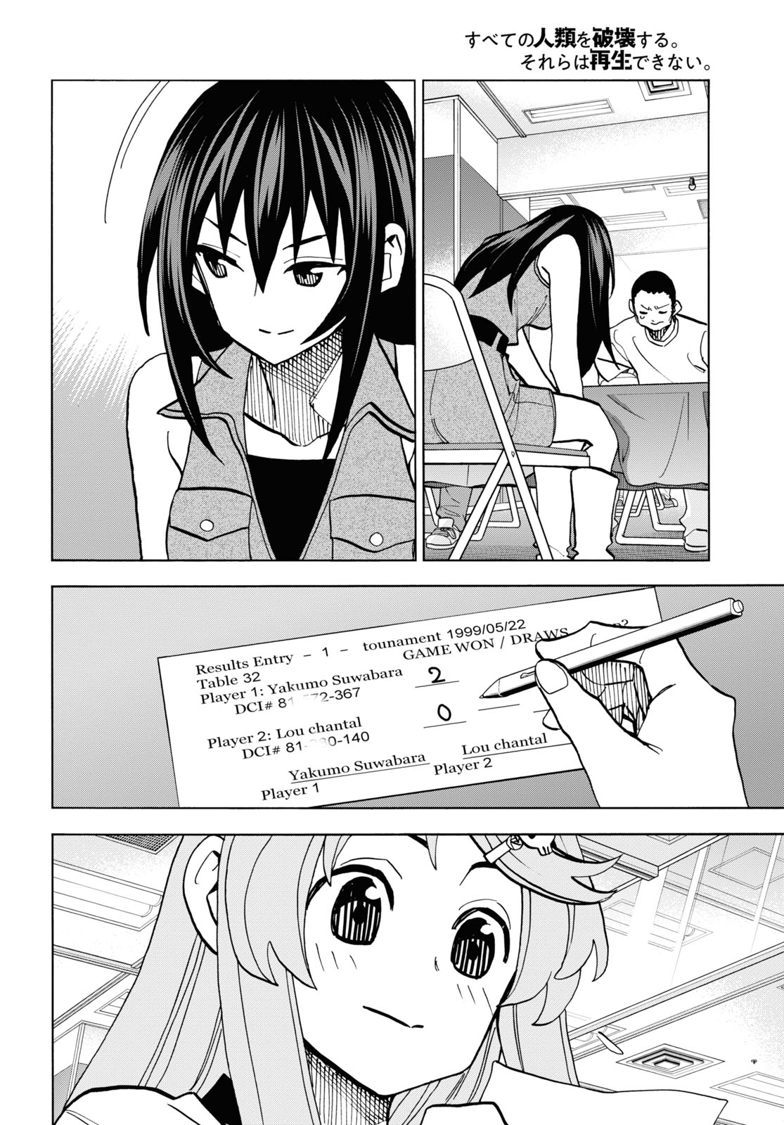 SUBETE NO JINRUI O HAKAI SURU. SORERA WA SAISEI DEKINAI. - raw - Chapter 31 - https://jpdd.ccdd.to/JPDD/02031505/nh0auu34inh.jpg