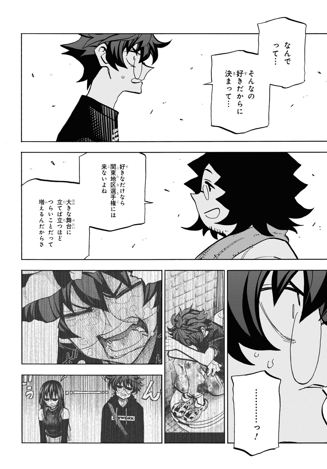 SUBETE NO JINRUI O HAKAI SURU. SORERA WA SAISEI DEKINAI. - raw - Chapter 31 - https://jpdd.ccdd.to/JPDD/02031505/vqbupj2tlsm.jpg