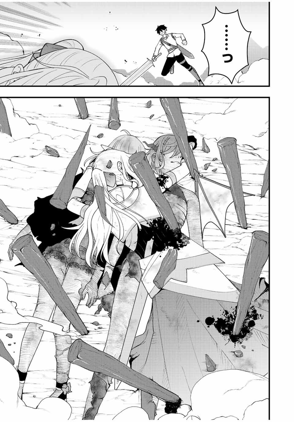 TSUIHOU SURU GAWA NO MONOGATARI - NAKAMA WO TSUIHOU SHITARA PARTY GA JAKUTAIKA SHITAKEDO, SEKAIICHI WO MEZASHIMASU. - raw - Chapter 25 - https://jpdd.ccdd.to/JPDD/02041505/divdu0vnndg.jpg