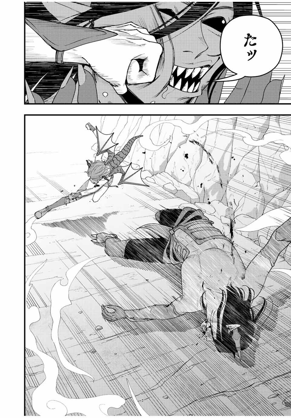 TSUIHOU SURU GAWA NO MONOGATARI - NAKAMA WO TSUIHOU SHITARA PARTY GA JAKUTAIKA SHITAKEDO, SEKAIICHI WO MEZASHIMASU. - raw - Chapter 22 - https://jpdd.ccdd.to/JPDD/02041505/nzwd1urrxhc.jpg
