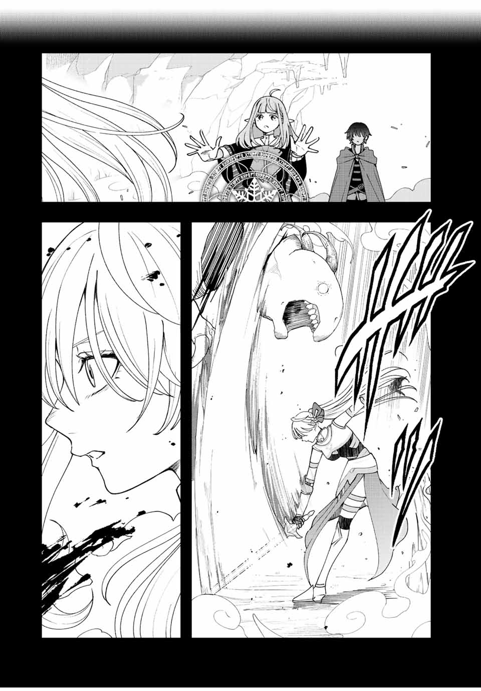TSUIHOU SURU GAWA NO MONOGATARI - NAKAMA WO TSUIHOU SHITARA PARTY GA JAKUTAIKA SHITAKEDO, SEKAIICHI WO MEZASHIMASU. - raw - Chapter 20 - https://jpdd.ccdd.to/JPDD/02041505/otxeyeslnwm.jpg